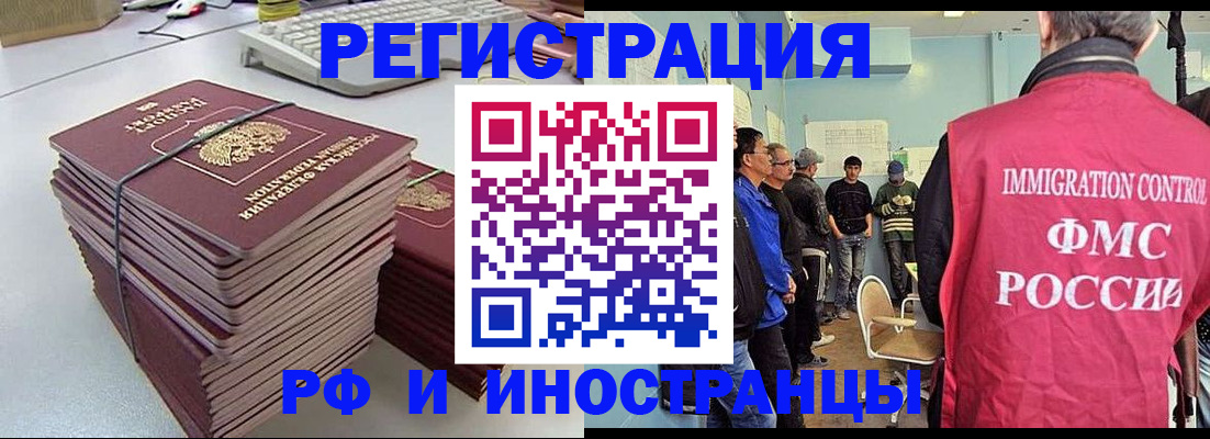 найти адрес прописки в Советской Гавани