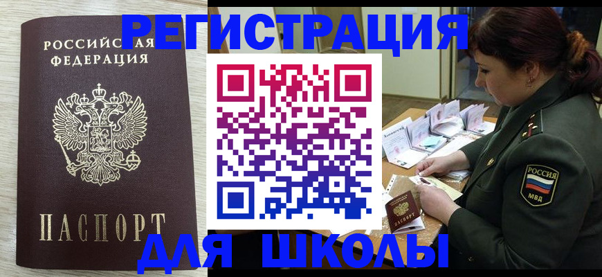 пропишу в квартире в Советской Гавани